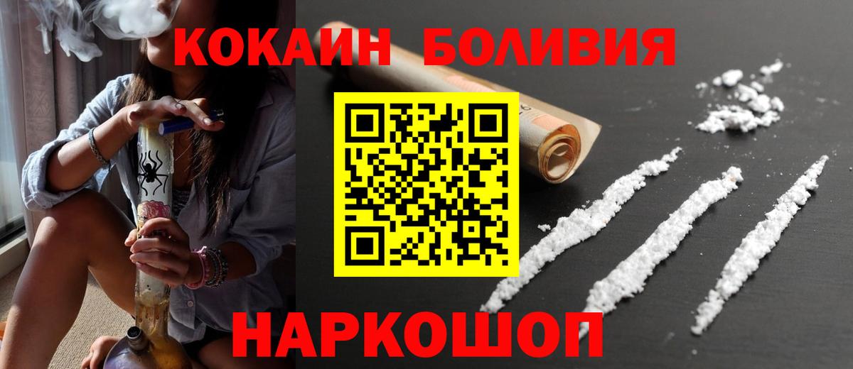 КОКАИН 98% Курган