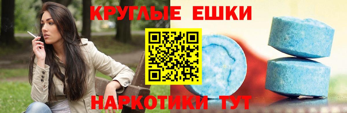 купить наркотики сайты  Вход с VPN  Экстази 250 мг  Курган  Экстази MDMA 