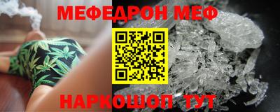 бошки Кинель