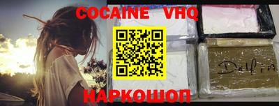 молекула духа Кимры