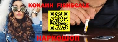 молекула духа Кимры