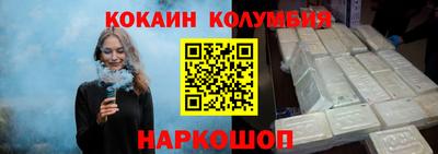 бошки Кинель