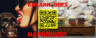 молекула духа Кимры