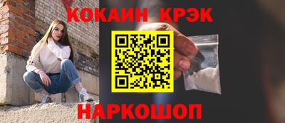 гашиш Кингисепп