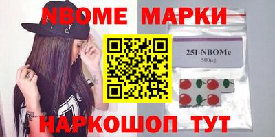 бошки Кинель