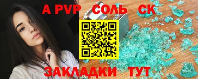 бошки Кинель