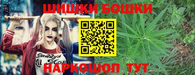 бошки Кинель