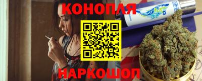 бошки Кинель
