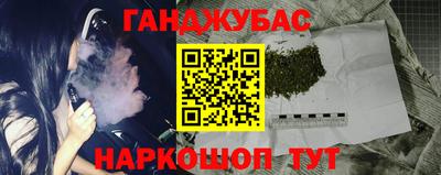 молекула духа Кимры
