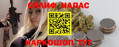 бошки Кинель
