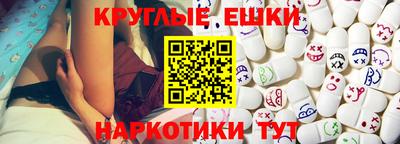 бошки Кинель