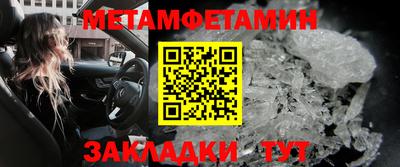 молекула духа Кимры
