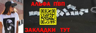 молекула духа Кимры