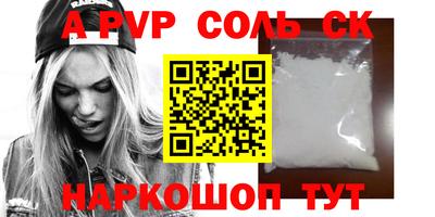 молекула духа Кимры