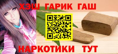 бошки Кинель