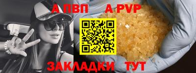 молекула духа Кимры