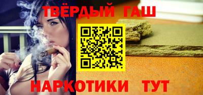 гашиш Кингисепп