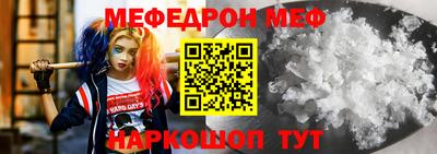 бошки Кинель