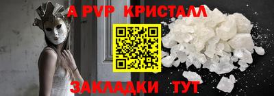 гашиш Кингисепп