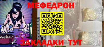 бошки Кинель