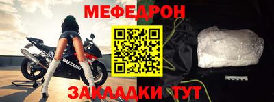 бошки Кинель