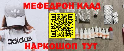 бошки Кинель