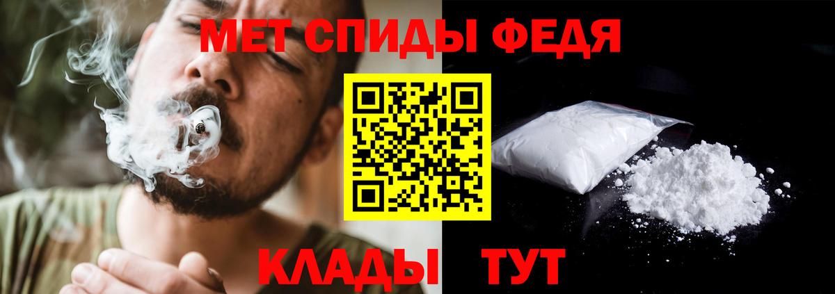 Курган  Первитин витя  Вход с VPN 