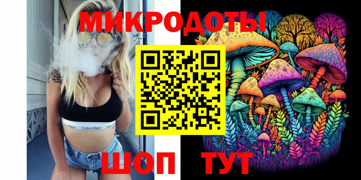 Псилоцибиновые грибы MAGIC MUSHROOMS Курган